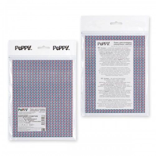 Ткань для пэчворка PEPPY   БАБУШКИН СУНДУЧОК   ФАСОВКА   50 x 55 см  140 г/кв.м ± 5   100\% хлопок БС-33 клетка яр.синий/розовый