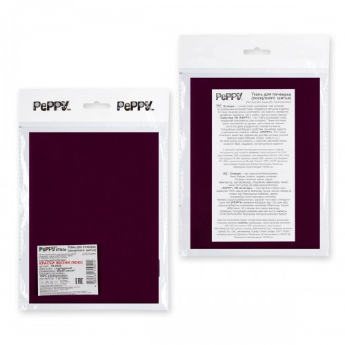 Ткань для пэчворка PEPPY   КРАСКИ ЖИЗНИ ЛЮКС   ФАСОВКА   50 x 55 см  146 г/кв.м ± 5   100\% хлопок 19-2428 т.пурпурный