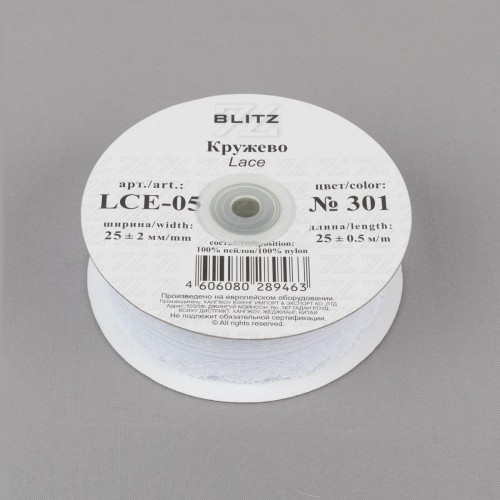 Кружево "BLITZ"   25 мм  LCE-05   на бобине   25 м  ±0.5   Китай 301 белый
