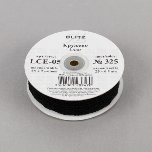 Кружево "BLITZ"   25 мм  LCE-05   на бобине   25 м  ±0.5   Китай 325 черный