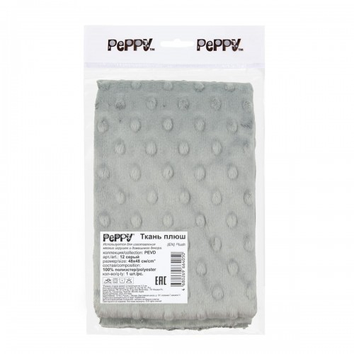 "PEPPY"   Плюш   PEVD   ФАСОВКА   48 x 48 см  309 г/кв.м ± 5   100\% полиэстер 12 серый