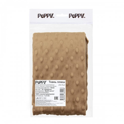 "PEPPY"   Плюш   PEVD   ФАСОВКА   48 x 48 см  309 г/кв.м ± 5   100\% полиэстер 16 т.бежевый