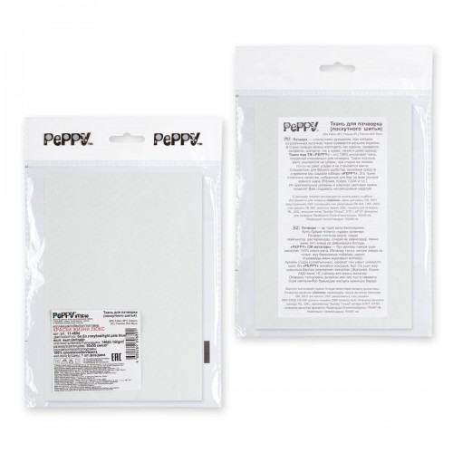 Ткань для пэчворка PEPPY   КРАСКИ ЖИЗНИ ЛЮКС   ФАСОВКА   50 x 55 см  146 г/кв.м ± 5   100\% хлопок 11-4604 бл.бл.голубой