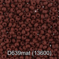 Бисер Чехия "GAMMA" круглый 4   10/0   2.3 мм  50 г  1-й сорт D639mat коричневый мат. ( 13600 )