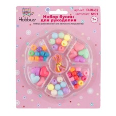 "Hobbius"   Набор бусин для рукоделия   DJM-02   5 шт  2-й сорт №01 ассорти
