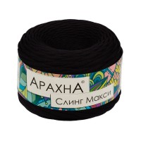 Пряжа ARACHNA "Sling Maxi"   100\% хлопок   4 шт. х  300 г ± 30 г  100 м ± 5 м №02 чёрный