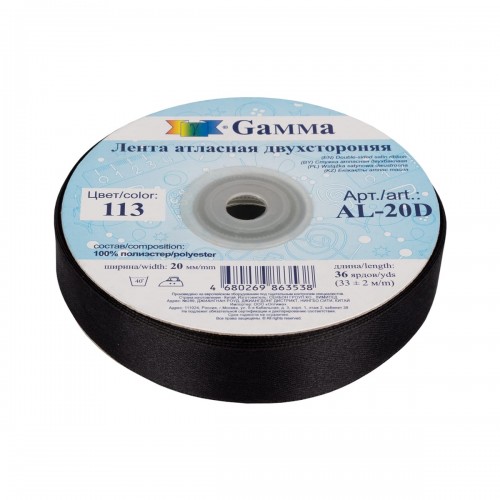 Лента атласная 20 мм ( 3/4 ")  "Gamma"   AL-20D   двухстор.   33 м ± 2 м  №113 черный