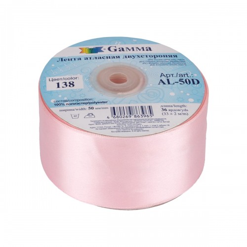 Лента атласная 50 мм ( 2 ")  "Gamma"   AL-50D   двухстор.   33 м ± 2 м №138 розовый