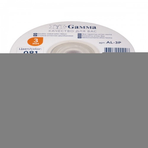 Лента атласная 3 мм ( 1/8 ")  "Gamma"   AL-3P   двухстор.   91.4 м №081 св.фиолетовый