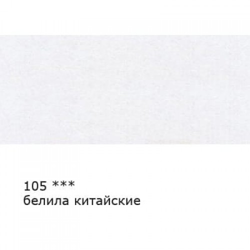 "VISTA-ARTISTA"   Fine   VFCP   Карандаш цветной   заточенный   6 шт  105 Белила китайские (Chinese white)