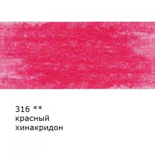 "VISTA-ARTISTA"   Fine   VFCP   Карандаш цветной   заточенный   6 шт 316 Красный хинакридон (Quinacridone red)
