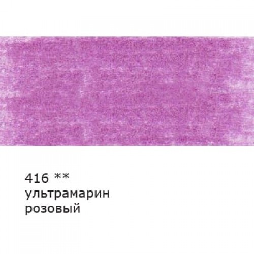 "VISTA-ARTISTA"   Fine   VFCP   Карандаш цветной   заточенный   6 шт 416 Ультрамарин розовый (Ultramarine rose)