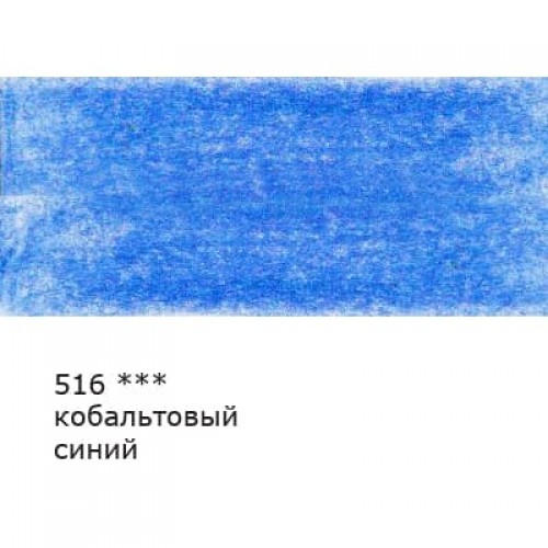 "VISTA-ARTISTA"   Fine   VFCP   Карандаш цветной   заточенный   6 шт 516 Кобальтовый синий (Cobalt blue)