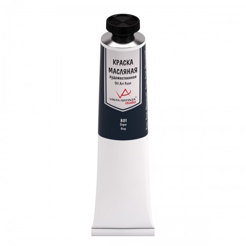Краска масляная "VISTA-ARTISTA"   Studio   VAOS-45   45 мл  3 шт. 801 Серая (Gray)