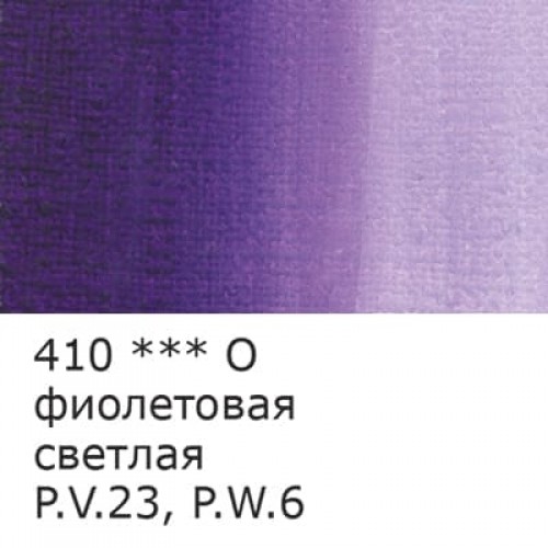 Краска масляная "VISTA-ARTISTA"   Studio   VAOS-45   45 мл  3 шт. 410 Фиолетовая светлая (Violet light)