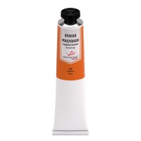 Краска масляная "VISTA-ARTISTA"   Studio   VAOS-45   45 мл  3 шт. 214 Оранжевая (Orange) / Кадмий оранжевый (А)