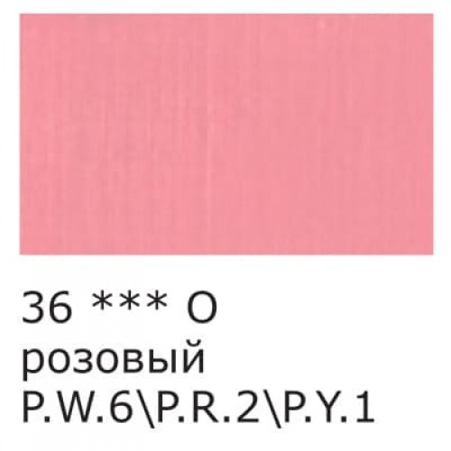 Краска акриловая "VISTA-ARTISTA"   Studio   глянцевая   VAAG-75   75 мл 36 Розовый (Pink)