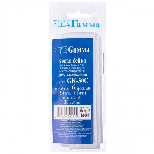 Косая бейка Х/Б   ФАСОВКА   "Gamma"   GK-30C   30 мм  5 х  5.4 м  белый №001