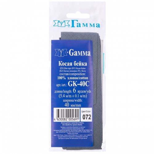 Косая бейка Х/Б   ФАСОВКА   "Gamma"   GK-40C   40 мм  5 х  5.4 м №072 т.серый