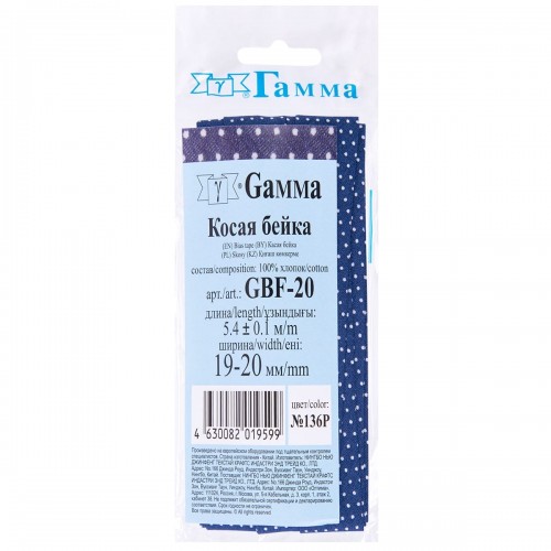 Косая бейка Х/Б   ФАСОВКА   "Gamma"   GBF-20   19 -  20 мм  5 х  5.4 м ± 0.1 м №136P синий/белый горох