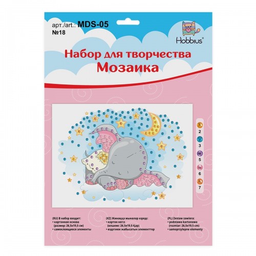 "Hobbius"   MDS-05   Мозаика   19.5 x 26.5 см №18 Спящий слоник