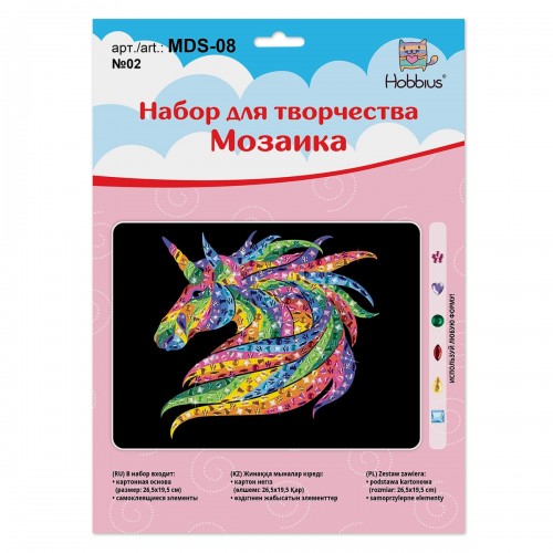 "Hobbius"   MDS-08   Мозаика   19.5 x 26.5 см №02 Единорог