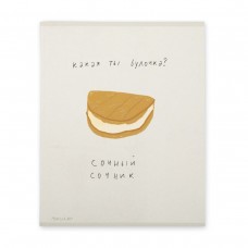 "Светоч"   Тетрадь "Pravsha.art"   A5   48 л.  на скобе   60 г/кв.м , белизна 90 \%  10 шт.  клетка SVT_480121_04  сочник