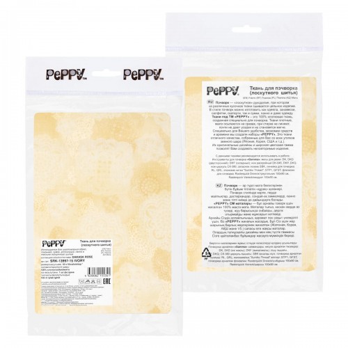 Ткань для пэчворка PEPPY  DAMASK ROSE   ФАСОВКА   50 x 55 см  122 г/кв.м ± 5   100\% хлопок SRK-13997-15 IVORY