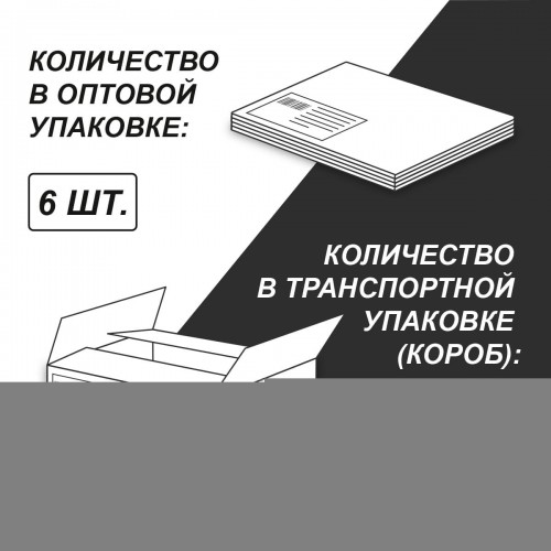 "Светоч"   Тетрадь "Тай-дай цветной"   A5   96 л.  на скобе   60 г/кв.м , белизна 100 \%  6 шт.  клетка SVT_961121_03  розовый-св.желтый