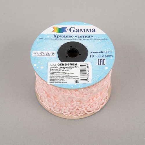 Кружево "Gamma"   "сетка"   67 мм  GKMB-6702M   в рулоне   10 м ± 0.2 пудровый