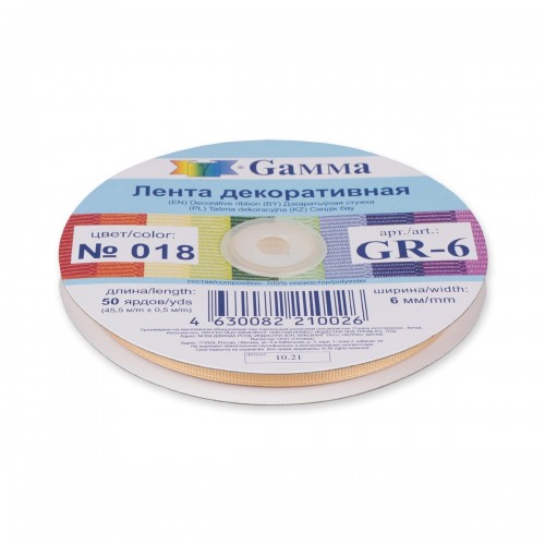 "Gamma"   репсовая лента   GR-06   6 мм  1/4 "  45.5 м №018 бежевый