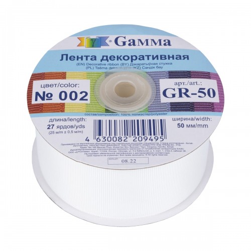 "Gamma"   репсовая лента   GR-50   50 мм  2 "  25 м №002 гр.белый