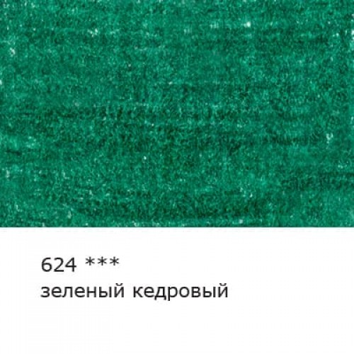 "VISTA-ARTISTA"   "Gallery"   VGCP   Карандаш цветной художественный   заточенный   6 шт 624 Зеленый кедровый (Cedar green)