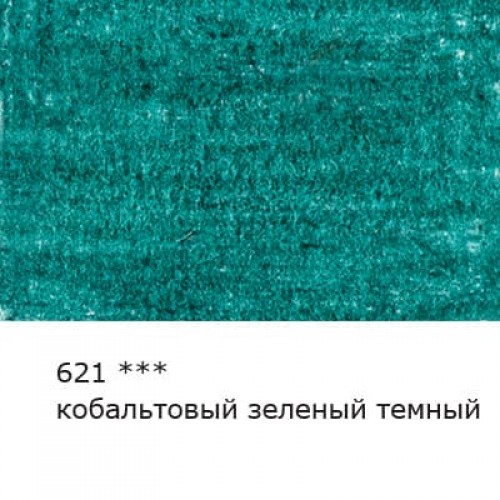 "VISTA-ARTISTA"   "Gallery"   VGCP   Карандаш цветной художественный   заточенный   6 шт 621 Кобальтовый зеленый темный (Cobalt green deep)