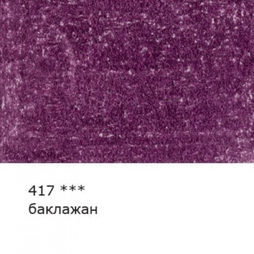 "VISTA-ARTISTA"   "Gallery"   VGCP   Карандаш цветной художественный   заточенный   6 шт 417 Баклажан (Perylene purple)