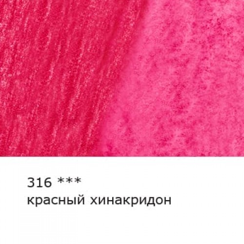 "VISTA-ARTISTA"   "Gallery"   VGWP   Карандаш акварельный художественный   заточенный   6 шт. 316 Красный хинакридон (Quinacridone red)
