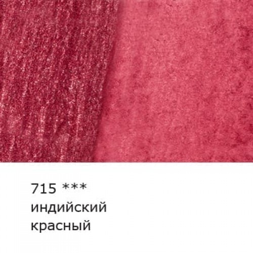 "VISTA-ARTISTA"   "Gallery"   VGWP   Карандаш акварельный художественный   заточенный   6 шт. 715 Индийский красный (Indian red)