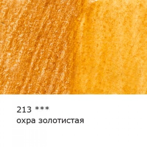 "VISTA-ARTISTA"   "Gallery"   VGWP   Карандаш акварельный художественный   заточенный   6 шт. 213 Охра золотистая (Ochre gold)