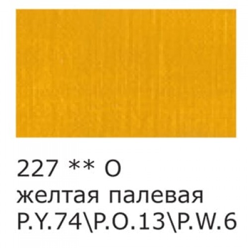 Краска акриловая "VISTA-ARTISTA"   Studio   матовая   VAAM -75   75 мл 227 Желтый палевый