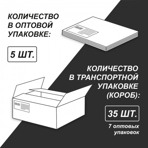 "Светоч"   32АЛСК4_3_3_9   Альбом для рисования, глянц.ламинация,   100 г/м2  A4   29 х  20.5 см  32 л.  на скобе   5 шт. 000220 Правда милые?