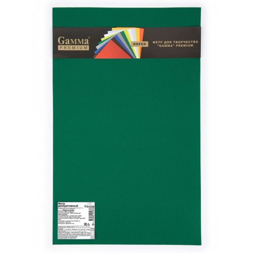 Фетр "Gamma"   Premium   FKS12-33/53   декоративный   1.2 мм  33 см х 53 см 868 т. зеленый