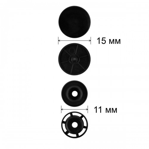 Кнопка "Micron"   POM-15   Кнопки пластиковые   пластик  d 15 мм  15 шт. № 002 чёрный
