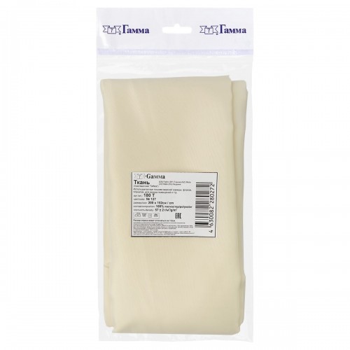 Ткань подкладочная "Gamma"   Taffeta   ФАСОВКА   180Т   100\% полиэстер   200 х  152 см ± 1 см №127 кремовый