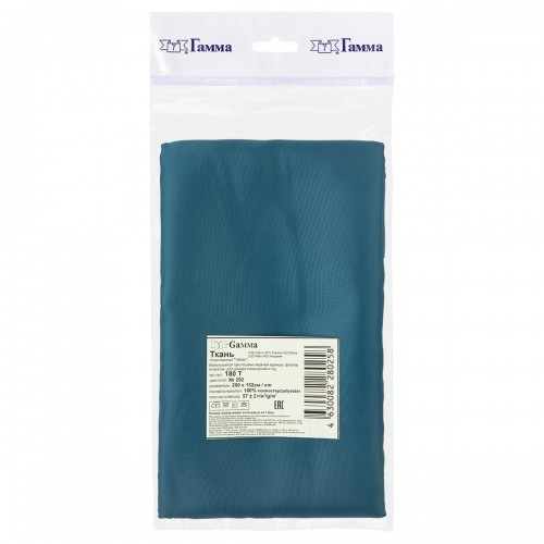 Ткань подкладочная "Gamma"   Taffeta   ФАСОВКА   180Т   100\% полиэстер   200 х  152 см ± 1 см №292 синий