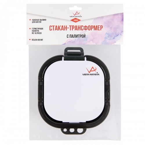 "VISTA-ARTISTA"   Стакан-трансформер с палитрой   GPA-01   1 шт. зеленый/green