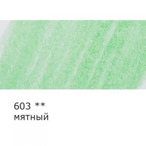 "VISTA-ARTISTA"   "INTENSE"   VICP   Карандаш цветной   заточенный   6 шт 603 мятный
