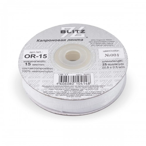 Лента капроновая 15 мм ( 5/8 ")  "BLITZ"   OR-15   22.8 м ± 0.5 м №001 белый