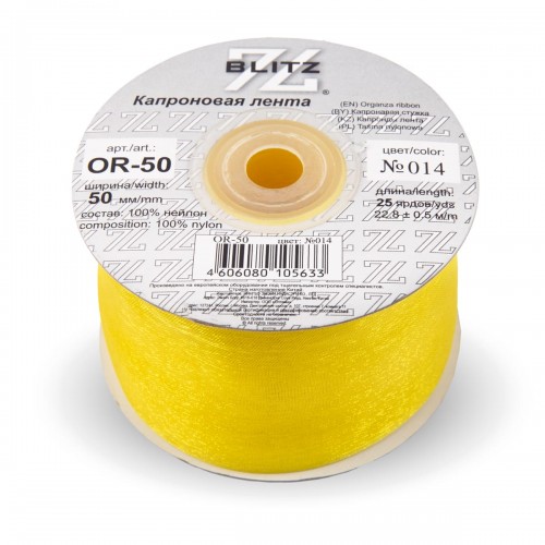 Лента капроновая 50 мм ( 2 ")  "BLITZ"   OR-50   22.8 м ± 0.5 м №014 желтый