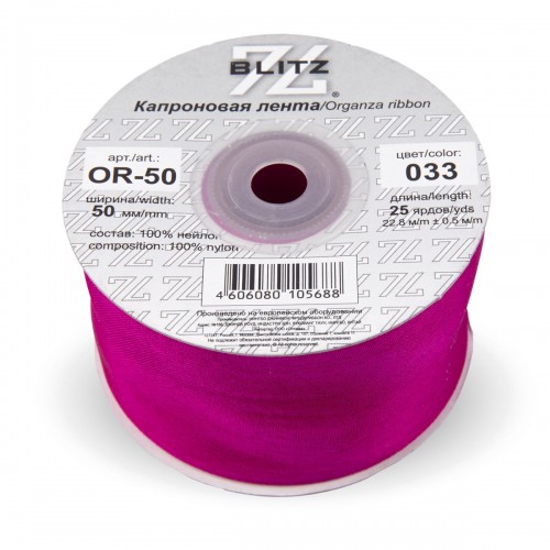 Лента капроновая 50 мм ( 2 ")  "BLITZ"   OR-50   22.8 м ± 0.5 м №033 лиловый