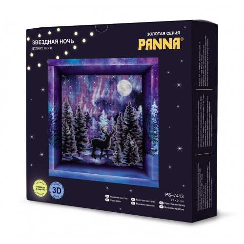 Набор для вышивания "PANNA" PS-7413   "Звездная ночь" 21  х 21  см
